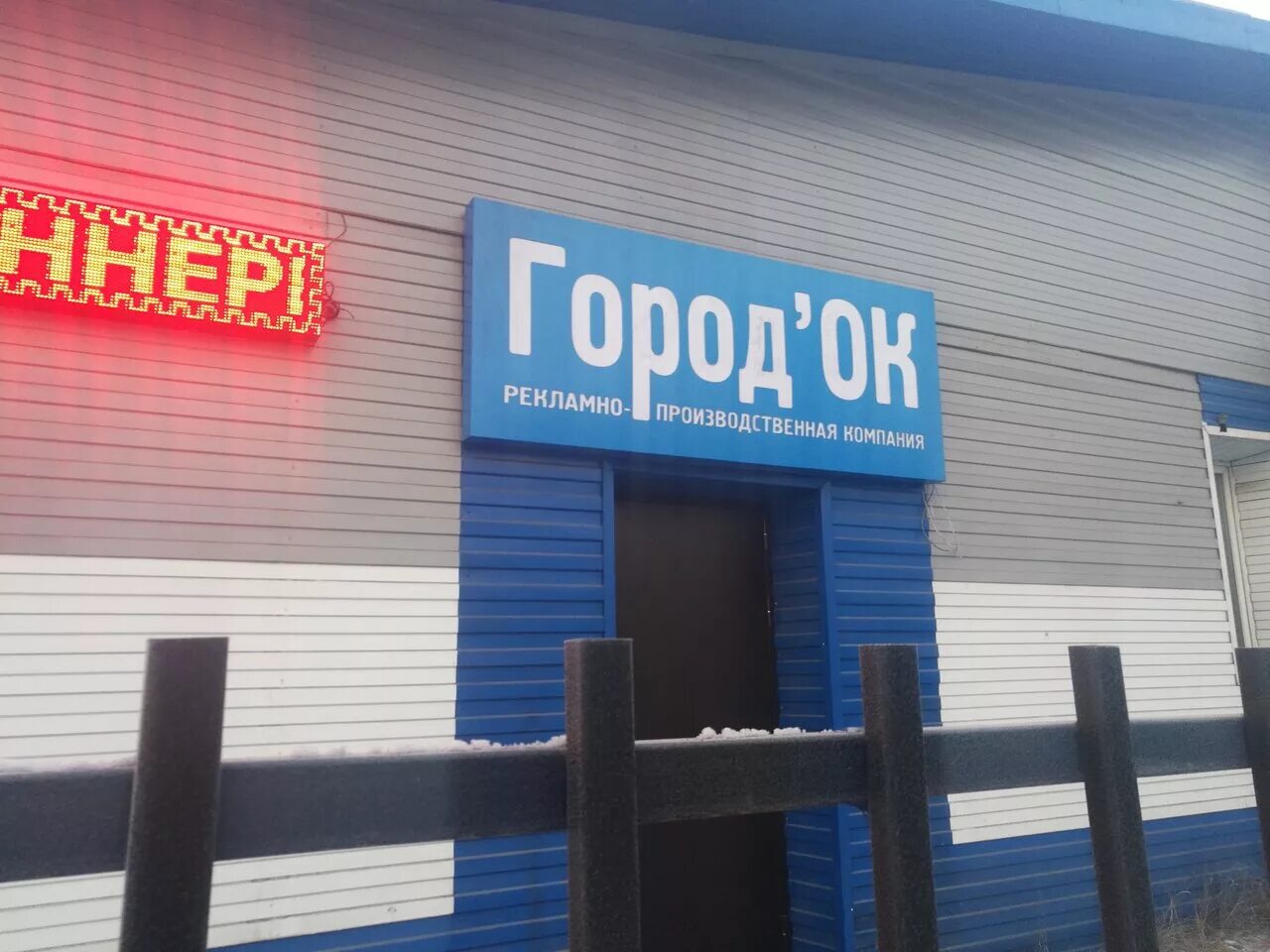 рабочая улица кызыл. ра городок кызыл. кызыл ул рабочая 138. магазин 20 кызыл. кызыл рабочая улица.