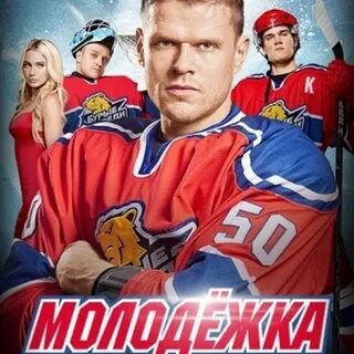 Взрослая жизнь отзывы