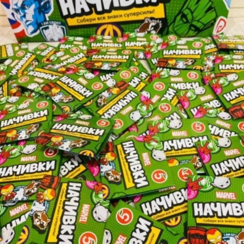 Начивки от пятёрочки. Нашивки марвел из пятерочки. Нашивки из пятерочки. Пятёрочка марвел 2021 начивки. Марвел нашивки акция в пятерочке.