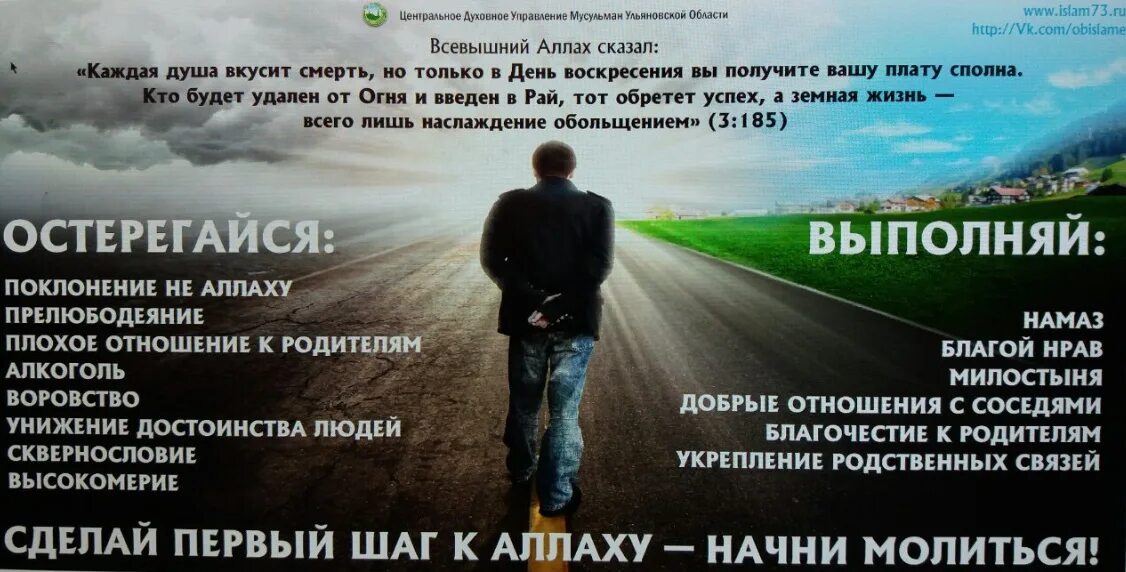 Слово вкусил. Родственные отношения в Исламе. Хадис про родственные связи. Аяты про родственные связи. Аяты про родственные узы.