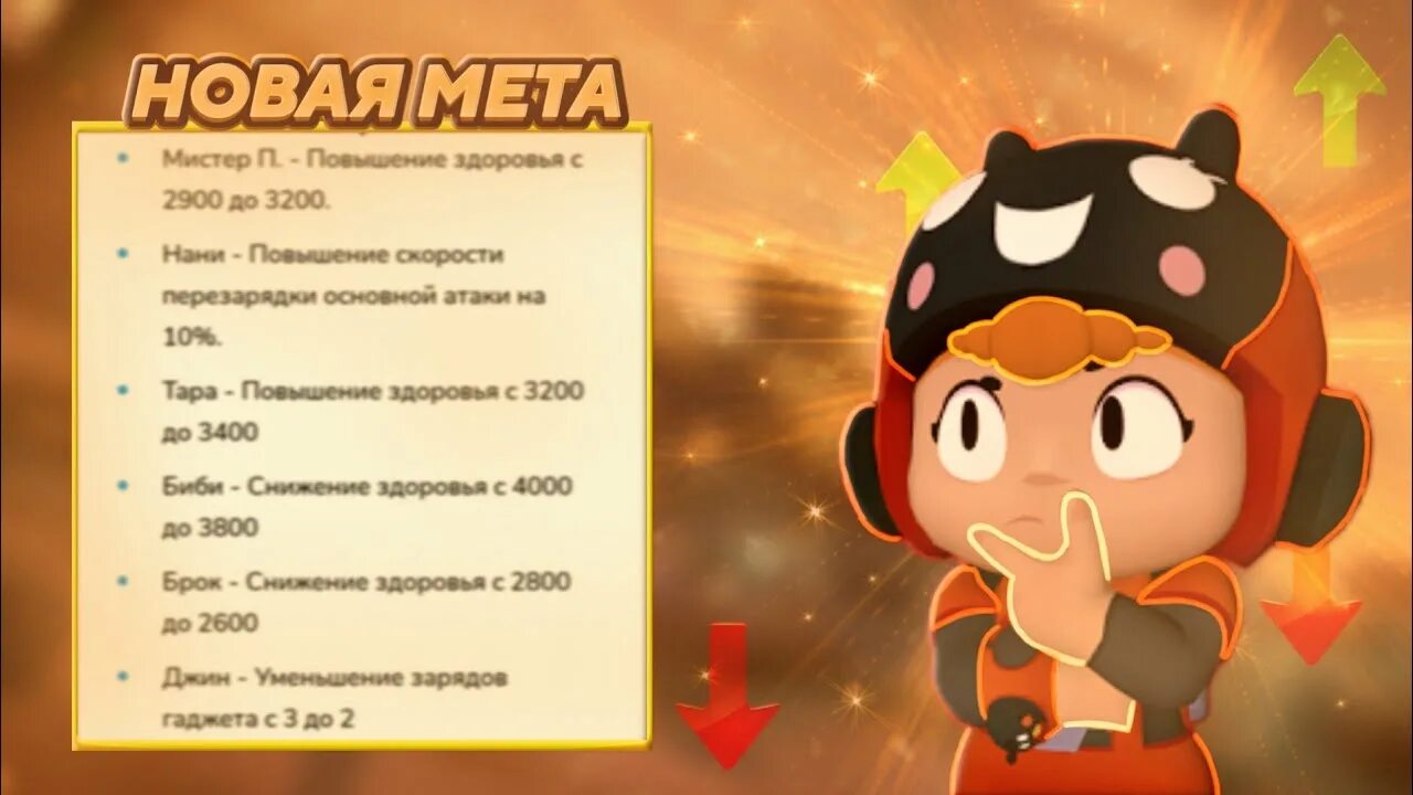 Опалённый камень brawl stars. Опаленный камень браво старс. Карта опаленный камень из brawl stars. Карта опаленный камень в бравл старс. Опалённый камень бравл.