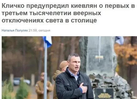 Веерное отключение симферополь