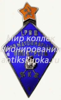 1 й выпуск