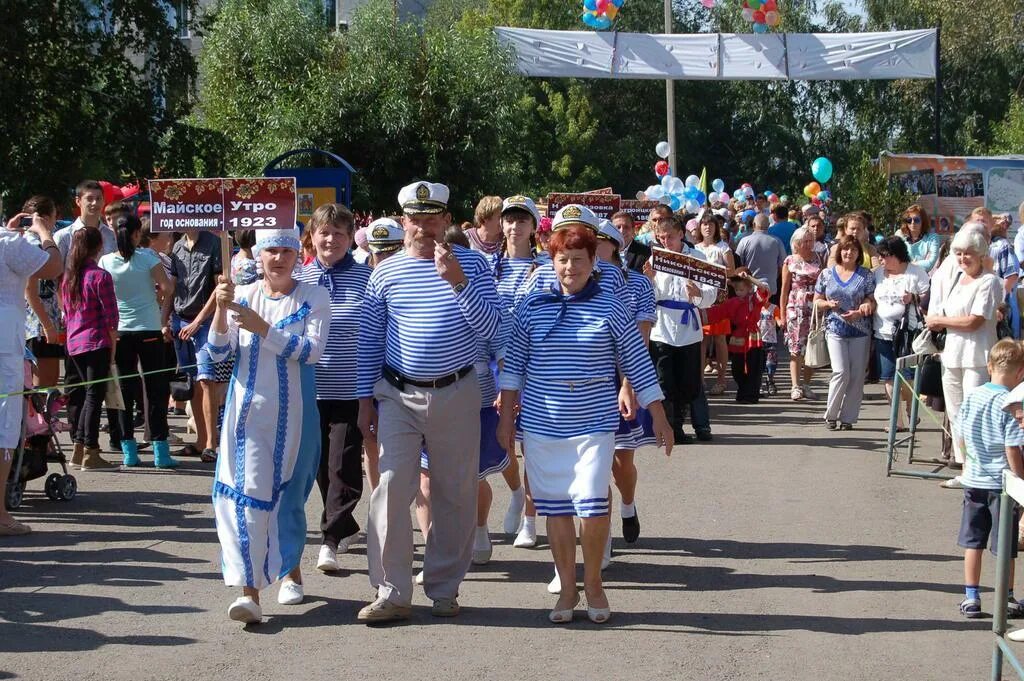 Спартакиада 2014. Майское утро Идринский район. День села Идринского района. Красноярский край Идринский район село Майское утро.