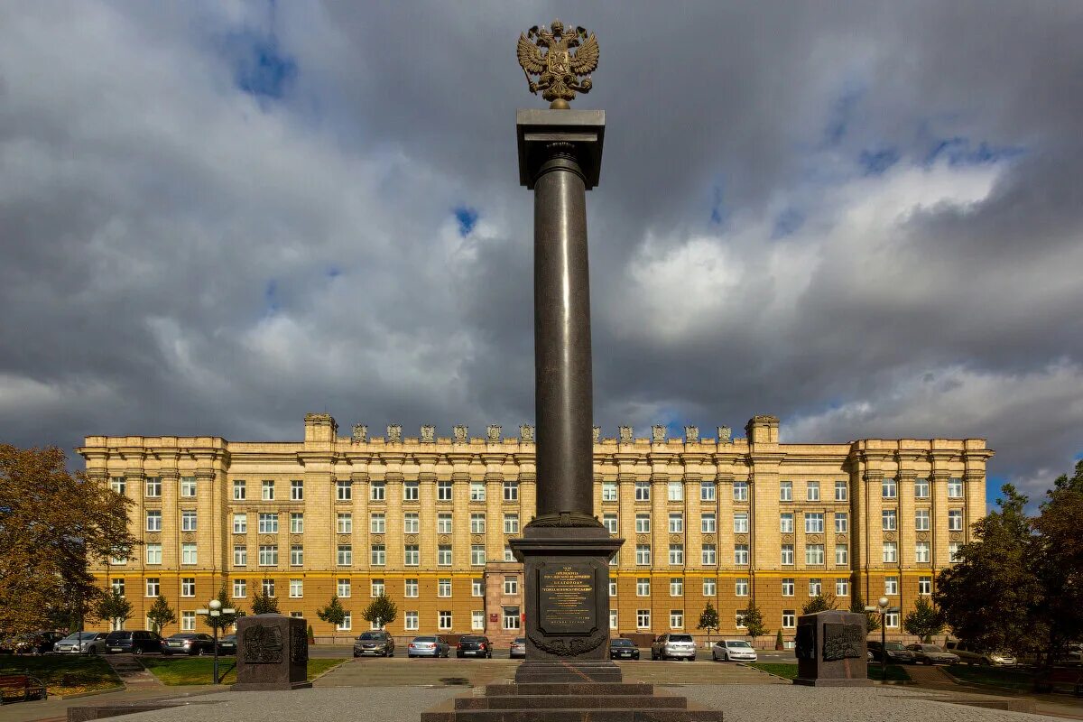 Стела «город воинской славы» (Белгород). Стела воинской славы Белгород. Памятник-стела «город Белгород — город воинской славы».. Памятные города россии