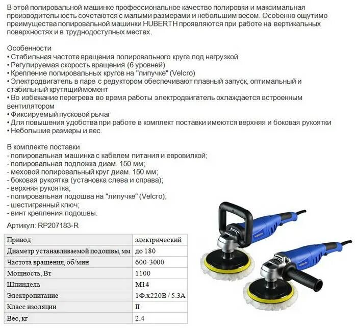 Шлифовка бетона алмазной чашкой фото. Шлифовально-полировальная машина 5. Камень для зачистки бетона. Резка натурального камня. На каких оборотах шлифовать.