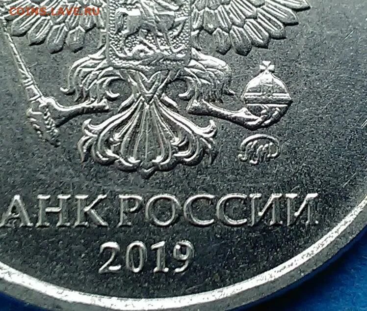 Рубль 2019 года. 5 рублей 2019. 2 рубля 2019 года. Монета 25 рублей. Два рубля 2019.