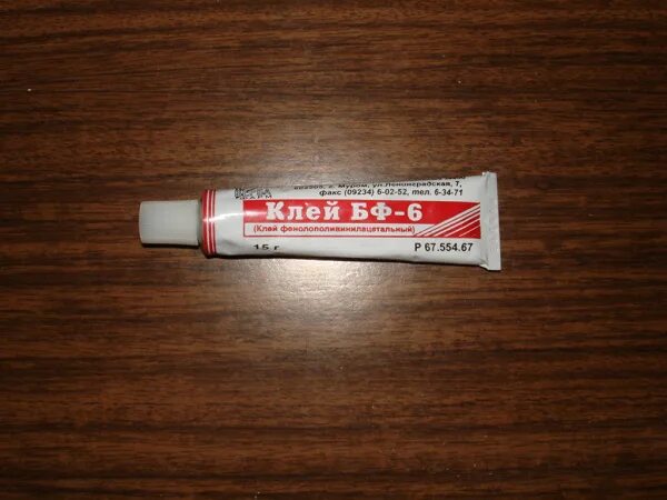 Клей медицинский бф-6 фл. Клей бф-6. Аптечный клей бф-6 для ран. Мазь бф 6. Прим.