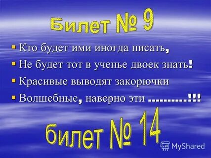 Стала иногда писаться