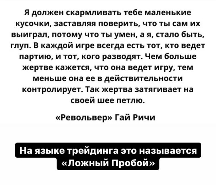 гелий трейдинг