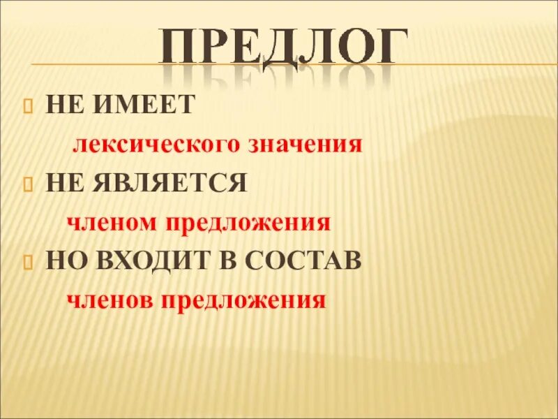 Не имеет значения