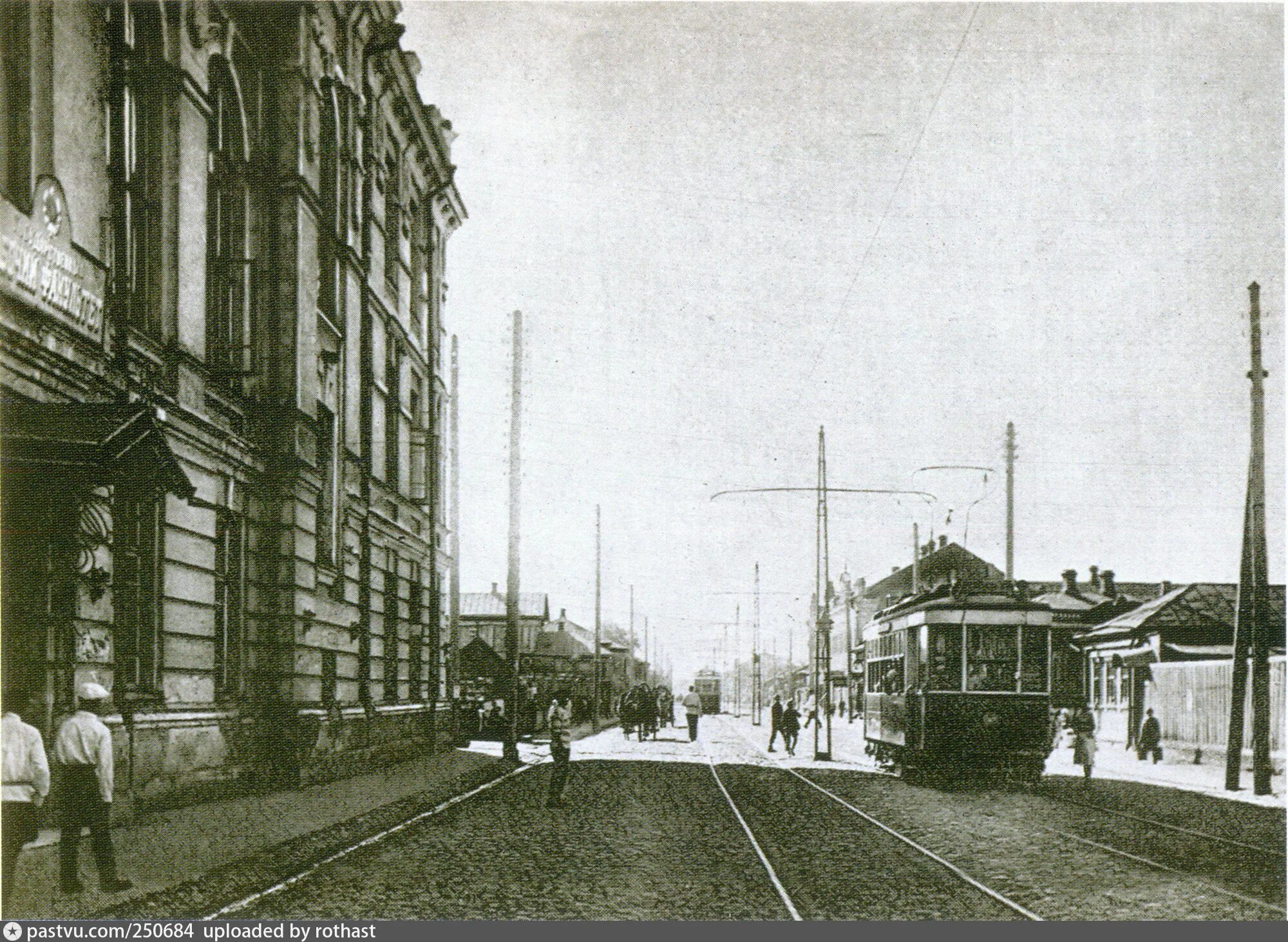 Tula old