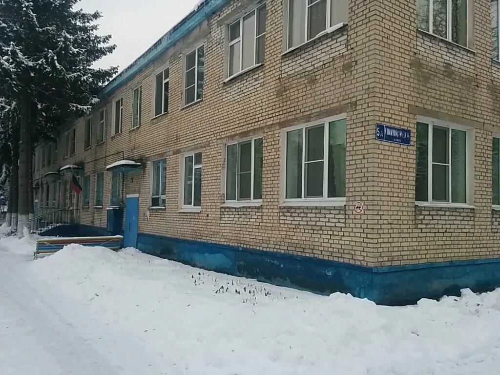 Новомосковск улица коммунистическая. Старый детский сад новомосковск 2. Новый детсад в новомосковске тульской области. Тульская область новомосковск детский сад 11. Детский сад 57 новомосковск.