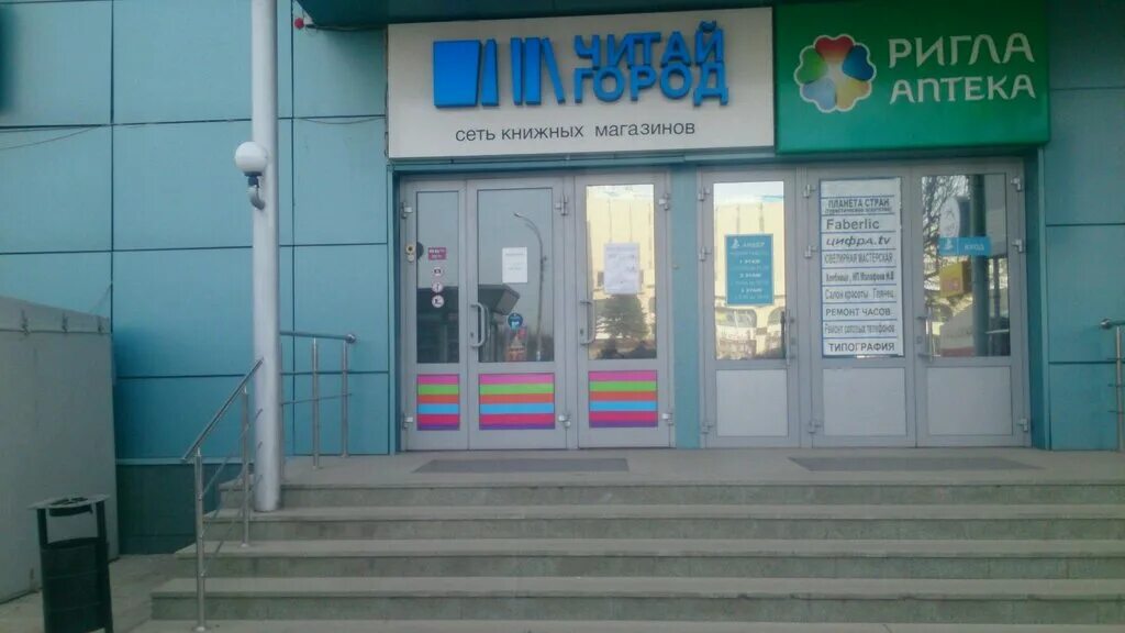 читай город нефтеюганск