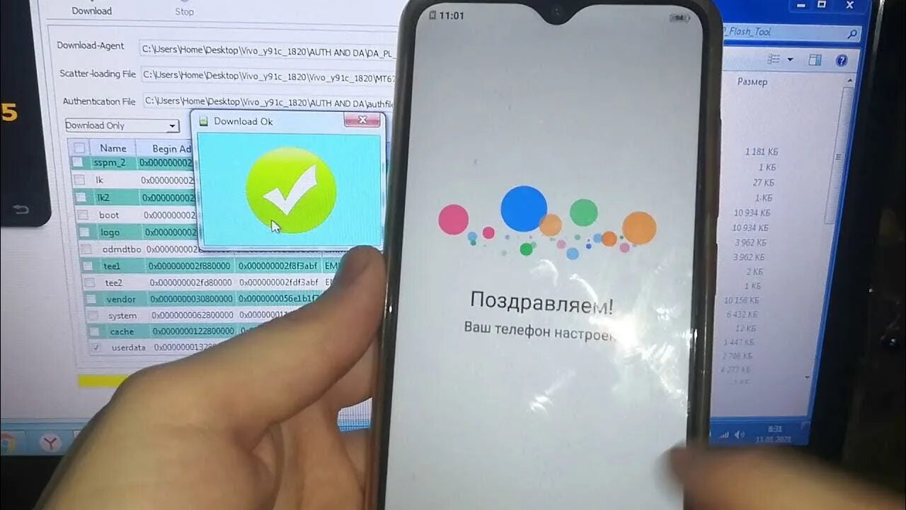 Как разблокировать vivo. Vivo разблокировка пароля. Разблокировка vivo y35. Пароль vivo. Учетная запись vivo.