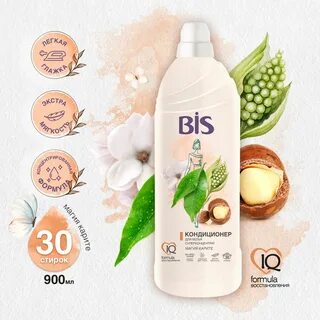 Кондиционер bis отзывы