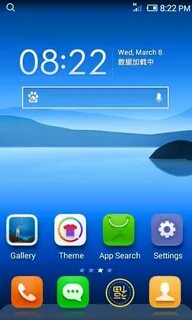 Baidu 4pda