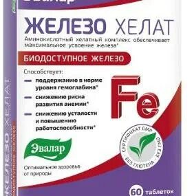 Хром хелат эвалар