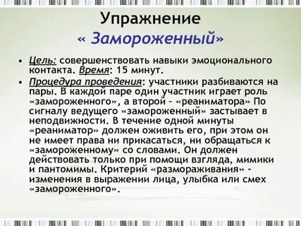 Участник проводиться