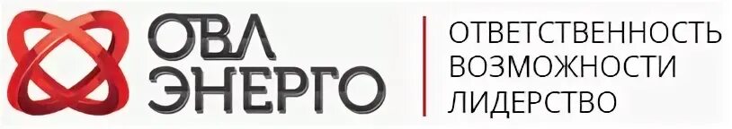Энерго плюс телефон