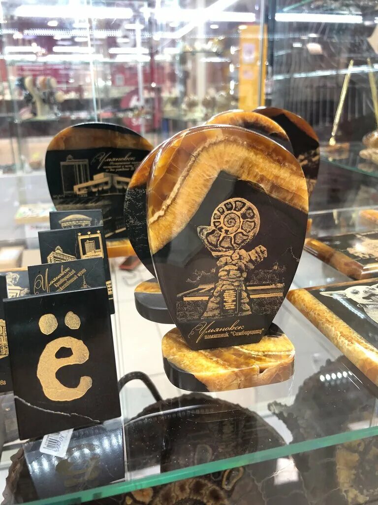 сувенирный магазин ульяновск.