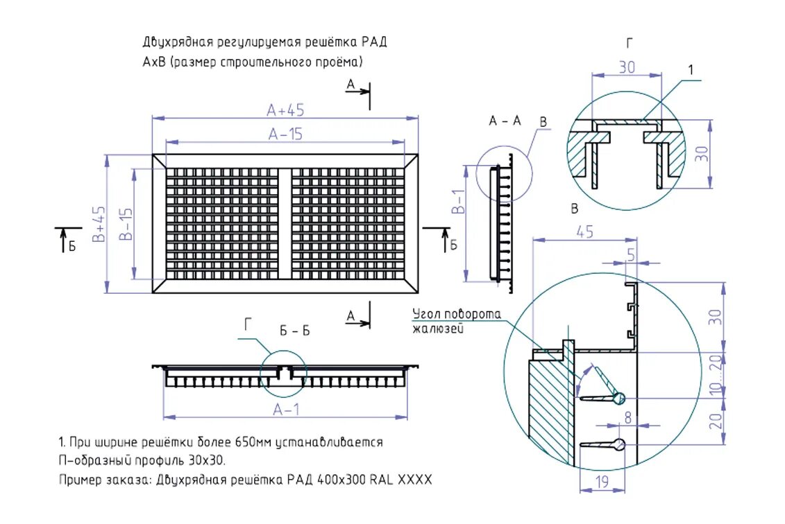 Колосник печной ру-3 350*200. Вес решетки. Чертеж решетка прут 16мм. Жалюзийная решетка стд 301. Сварные открывные решетки на окна чертежи.