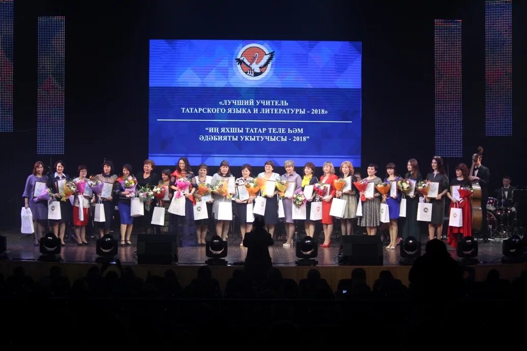 Учитель года республики татарстан. Учитель года 2021 казань. Татарстан победители учителя года. Конкурс учитель года 2022 казань. Зональный этап конкурса учитель года 2022 татарстан.