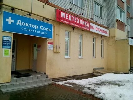 Ул энтузиастов 34