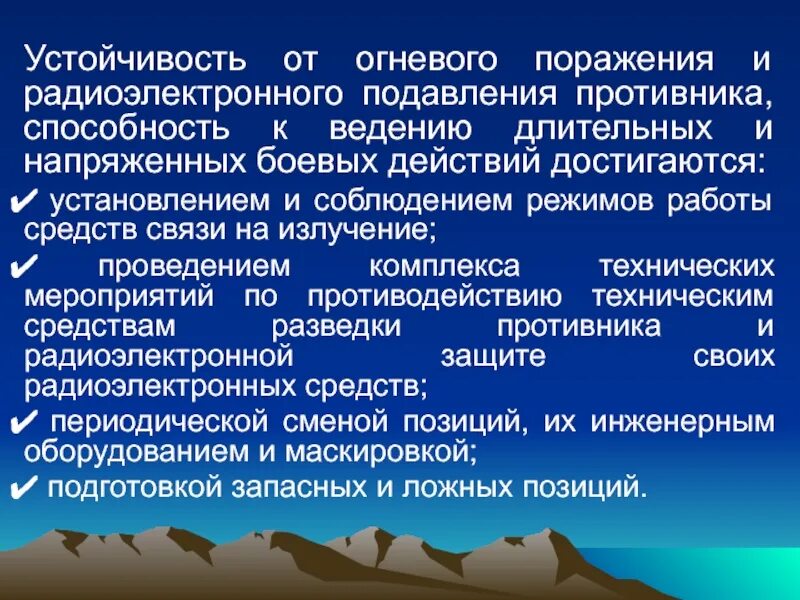 Средства огневого поражения. Тактика подавления. Работа с типичной тактикой подавления. Подавление противника это.