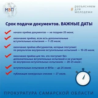 Новые даты поступления