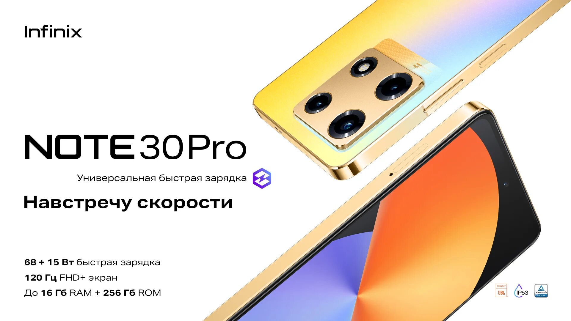 Infinix note 30 скриншоты. Infinix Note 30 Pro. Смартфон Infinix Note 30. Смартфон Infinix Note 30 Pro 256 ГБ. Infinix Note 30 Pro камера.