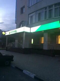 Сбербанк победы 26