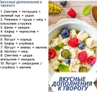 Лайт рецепт
