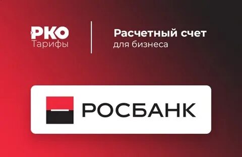 Мтс открыть счет