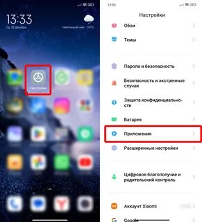 Как отключить звонки в ватсап