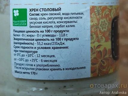 Можно заказывать состав