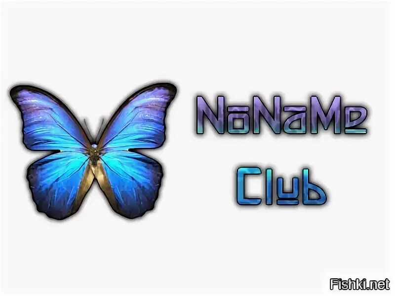 Как выглядит ннм. Nnm club. Me. Nnm логотип. Nnm club chrome.