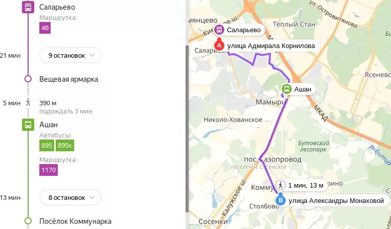 Доехать до м саларьево. На метро до Саларьево. Саларьево автовокзал на карте.