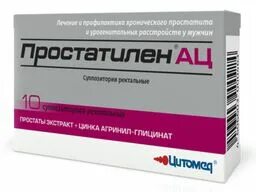 Простатилен ац