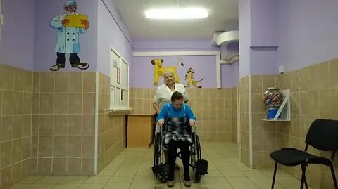Травмпункт для детей