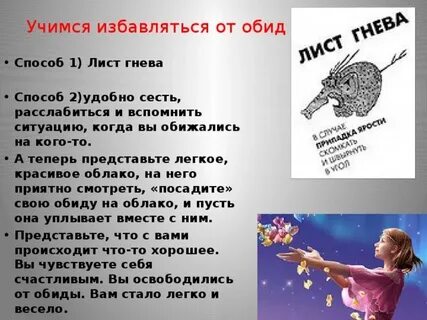 Время обид песня