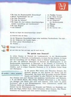 Немецкий седьмой класс бим учебник