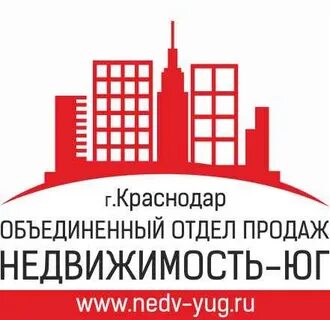 Объединение отделов