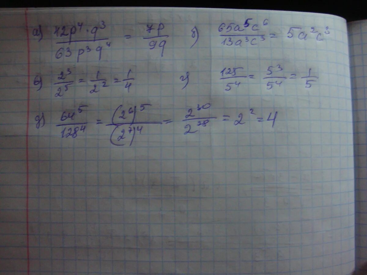 Выполните действие 5 4 5 125. Q²- 4q -5 /3. (P^2/Q^-3)^-2. 3p2+2p4-p3 решение. 3pq-(p+q)^2.