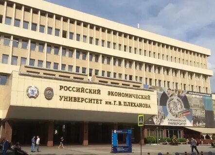 Университет прислал
