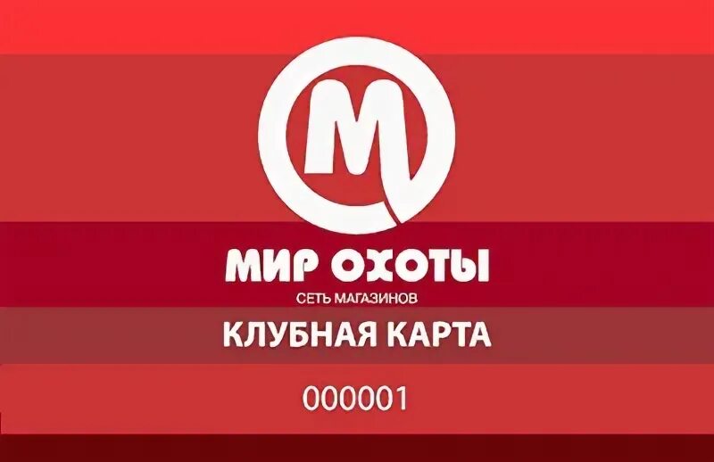Мир охоты сайт москва