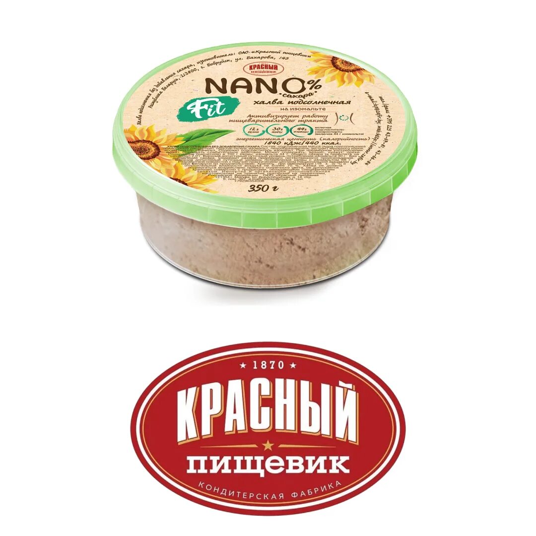 Халва. Белорусская халва. Халва подсолнечная. Халва красный Пищевик. Халва без сахара купить