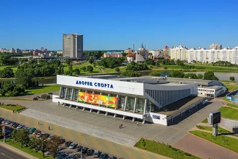 Дворец спорта минск адрес
