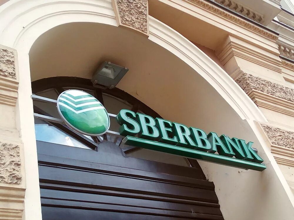 Сбербанк. Банки Сбербанк. Сбербанк логотип. Сберегательные банки России.
