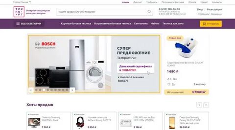 Топ интернет магазинов техники